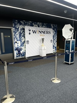 Tottenham Inspires Curriculum Day Dec 25 2